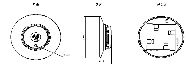 JTY-GD-EI6012型點(diǎn)型光電感煙火災(zāi)探測器