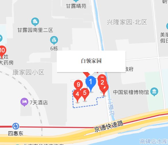 白領(lǐng)家園
