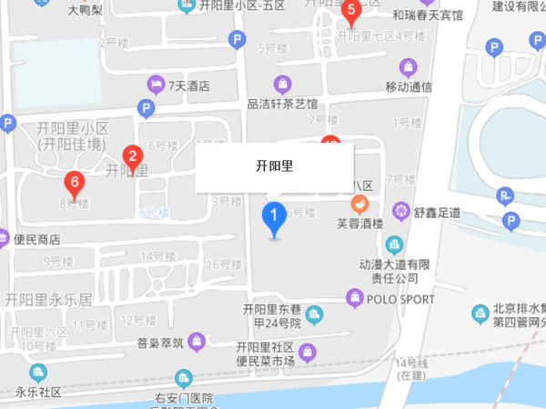 開陽(yáng)里