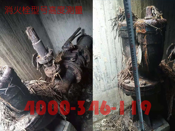 北京<a href=http://www.xiaofangweibao.com target=_blank class=infotextkey>消防維保</a>室外消火栓<a href=http://www.pkej.com.cn/weibao/ target=_blank class=infotextkey>維保檢測</a>