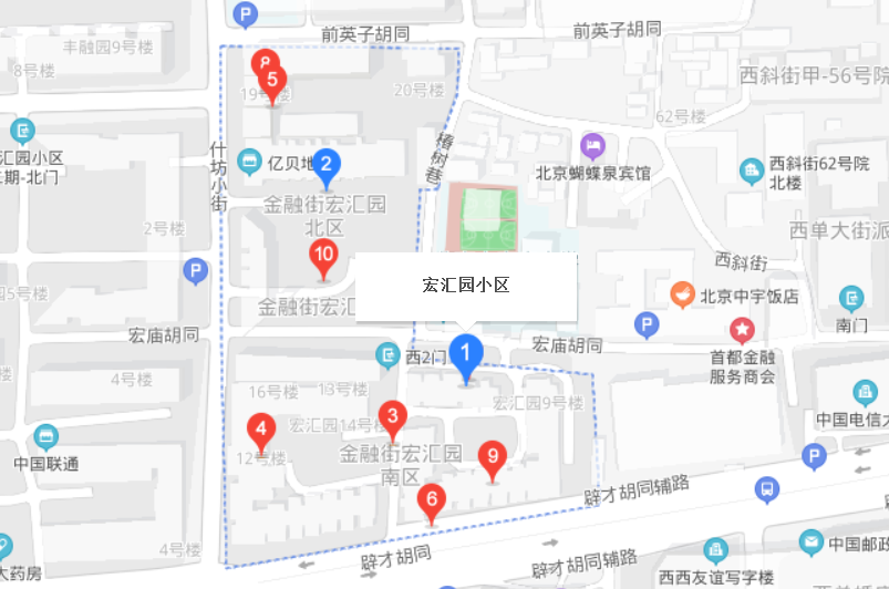 宏匯園小區