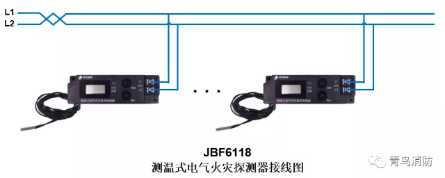 測溫式<a href=http://www.pkej.com.cn/dianqihuozai/ target=_blank class=infotextkey>電氣火災監控</a>探測器JBF6118<a href=http://www.pkej.com.cn/dianqihuozai/ target=_blank class=infotextkey>電氣火災監控</a>系統產品接線圖