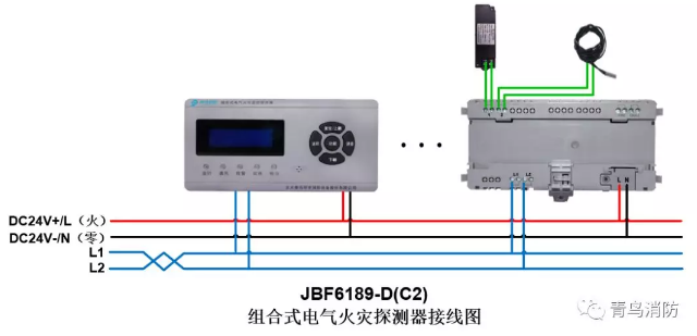 JBF6189-D（C2）<a href=http://www.pkej.com.cn/dianqihuozai/ target=_blank class=infotextkey>電氣火災監控</a>系統產品接線圖