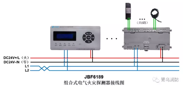 JBF6189<a href=http://www.pkej.com.cn/dianqihuozai/ target=_blank class=infotextkey>電氣火災監控</a>系統產品接線圖