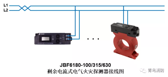 JBF6180剩余電流式<a href=http://www.pkej.com.cn/dianqihuozai/ target=_blank class=infotextkey>電氣火災監控</a>探測器<a href=http://www.pkej.com.cn/dianqihuozai/ target=_blank class=infotextkey>電氣火災監控</a>系統產品接線圖
