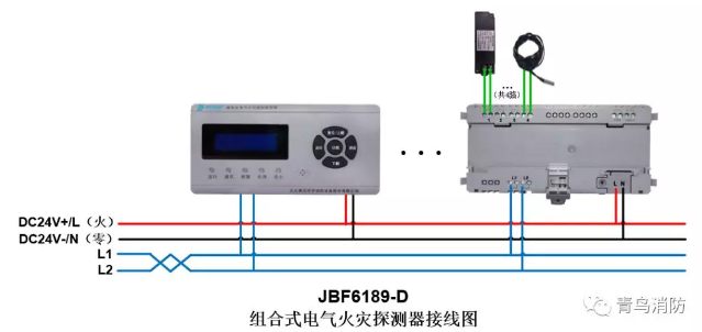 JBF6189-D<a href=http://www.pkej.com.cn/dianqihuozai/ target=_blank class=infotextkey>電氣火災監控</a>系統產品接線圖