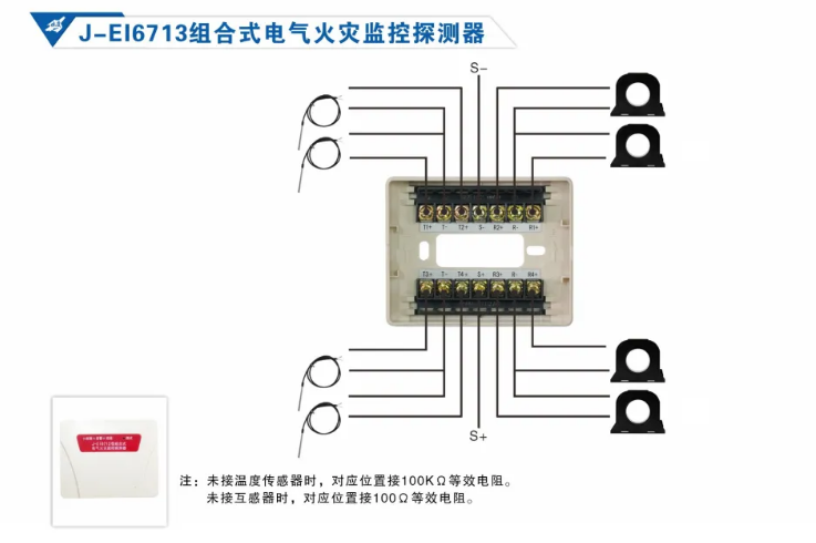 依愛消防<a href=http://www.pkej.com.cn/dianqihuozai/ target=_blank class=infotextkey>電氣火災(zāi)監(jiān)控</a>系統(tǒng)接線圖
