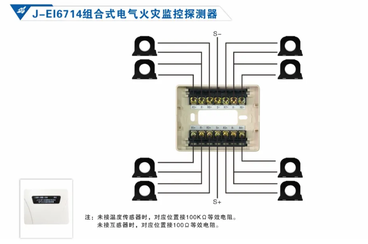 依愛消防<a href=http://www.pkej.com.cn/dianqihuozai/ target=_blank class=infotextkey>電氣火災(zāi)監(jiān)控</a>系統(tǒng)接線圖