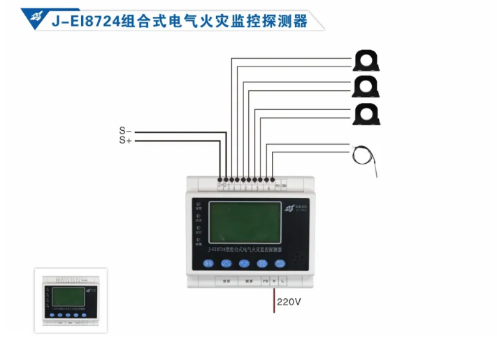 依愛消防<a href=http://www.pkej.com.cn/dianqihuozai/ target=_blank class=infotextkey>電氣火災(zāi)監(jiān)控</a>系統(tǒng)接線圖