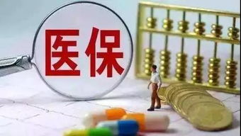 便捷查詢醫(yī)保定點(diǎn)機(jī)構(gòu)，山西醫(yī)保局官網(wǎng)提供信息咨詢服務(wù)