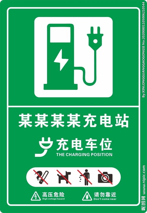 大麥快充 充電站標(biāo)識(shí)牌的視覺傳達(dá)與品牌識(shí)別
